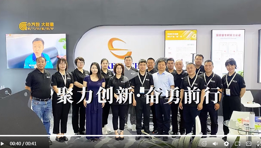 2024北京国际供热展|伊克赛吉用实力领航供热未来